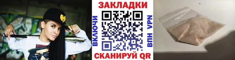 Как найти закладки Велиж Амфетамин  COCAIN  СОЛЬ  Каннабис  Меф мяу мяу  ГАШ 