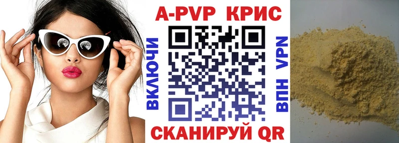 OMG ссылки  Велиж  Alfa_PVP СК КРИС 
