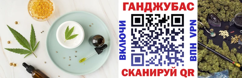 Еда ТГК марихуана  где можно купить наркотик  Велиж 