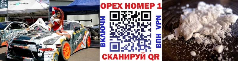 КОКАИН Fish Scale  Велиж 