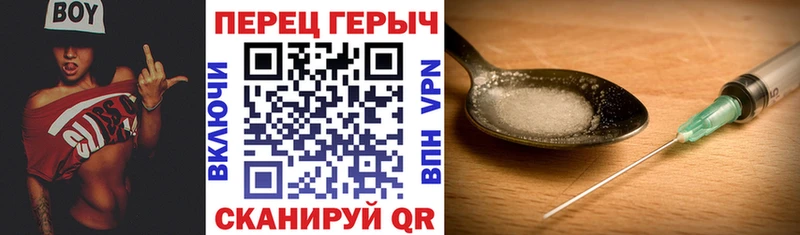 Героин Афган Велиж