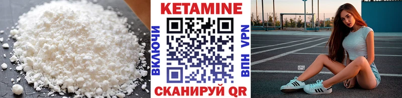 купить наркотики цена Велиж Кетамин ketamine