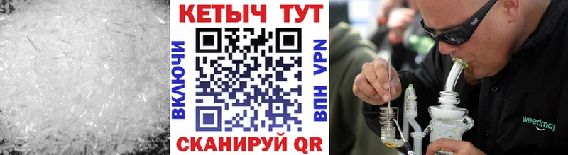 КЕТАМИН ketamine Велиж