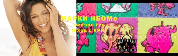 бутик Армянск