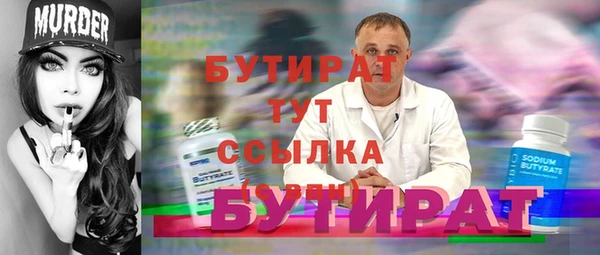 бутик Армянск