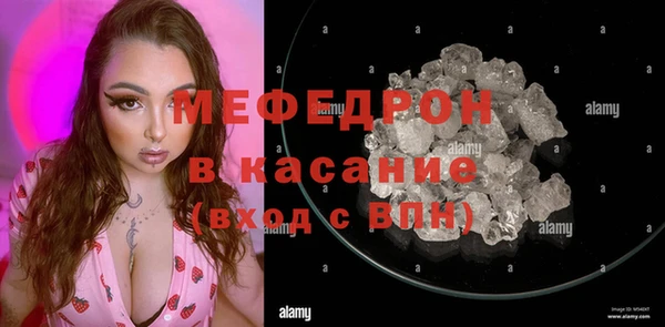 бутик Армянск