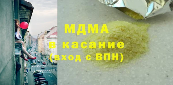 бутик Армянск