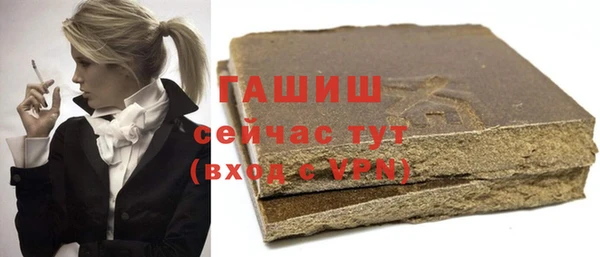бутик Армянск
