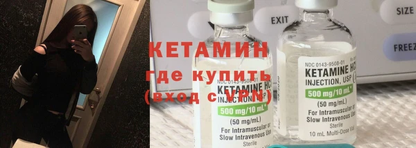 кокаин колумбия Арсеньев
