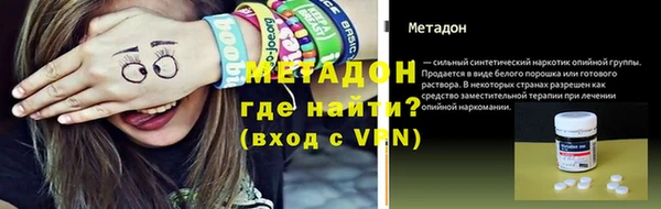 бутик Армянск