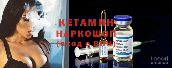 кокаин колумбия Арсеньев