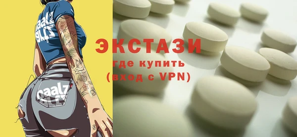 бутик Армянск