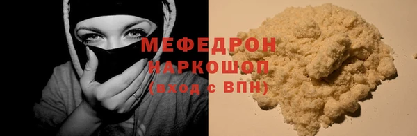 кокаин колумбия Арсеньев