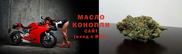 марихуана Сафоново