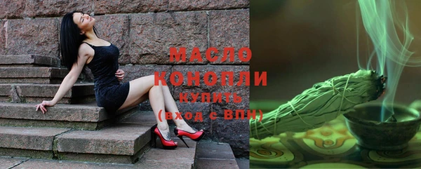амфетамин Саяногорск