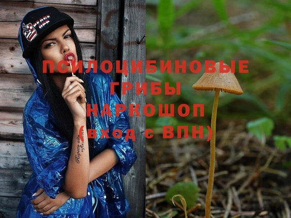кокаин колумбия Арсеньев