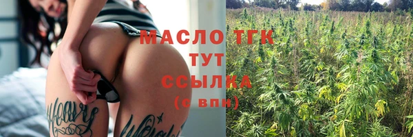 Альфа ПВП Аркадак