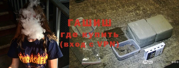 Альфа ПВП Аркадак
