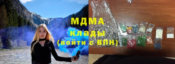 бутик Армянск