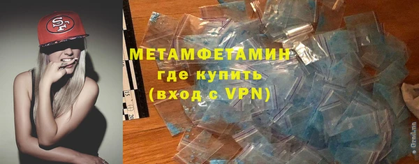 Альфа ПВП Аркадак