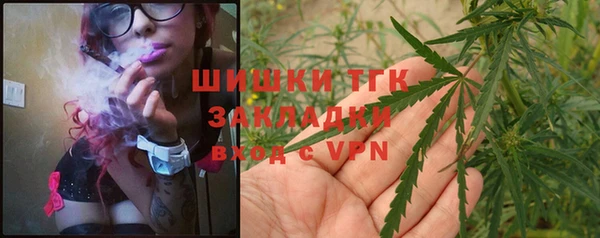 бутик Армянск