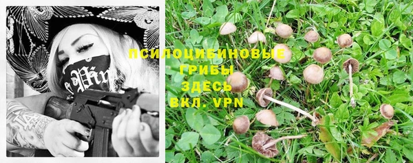 бутик Армянск