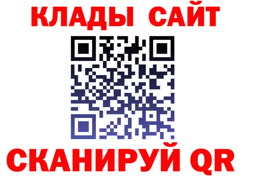 А ПВП крисы CK ONION shop kraken Велиж