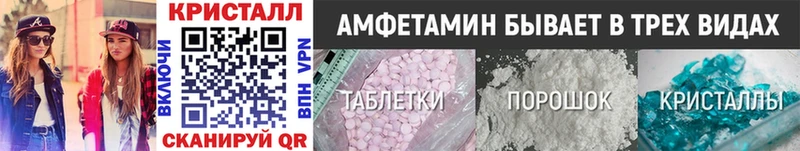 Первитин мет Велиж