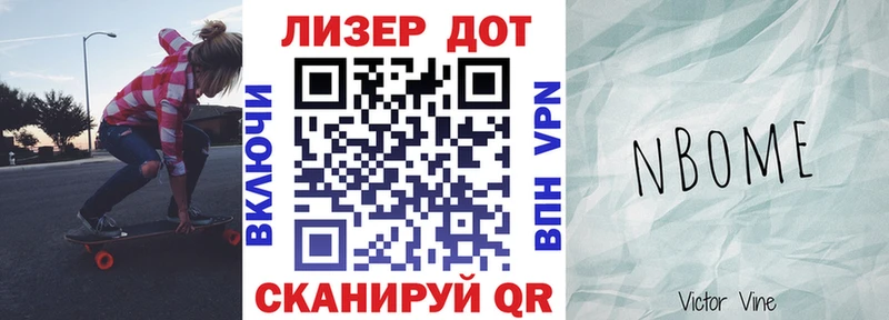 гидра как войти  Велиж  Наркотические марки 1,5мг 