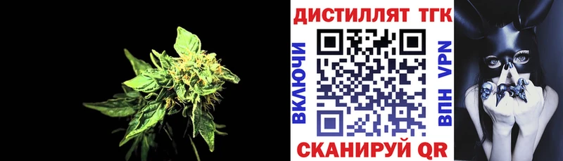 где купить наркоту  Велиж  Дистиллят ТГК вейп 